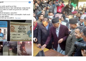 संस्थापन पक्षले  महामन्त्री गगनकुमार थापामाथि प्रहरी निगरानी गराएको आरोप