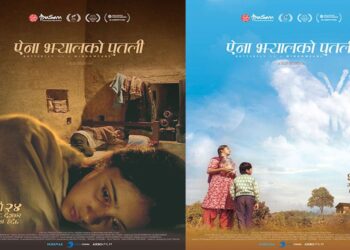 ‘ऐना झ्यालको पुतली’लाई कौतिक अन्तर्राष्ट्रिय फेस्टिभलमा सर्वोत्कृष्ट फिल्मको पुरस्कार