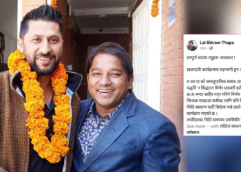 रास्वपाको समानुपातिक सांसद चयनमा चलखेलको आरोप