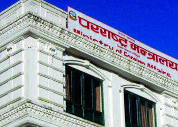 नेपालले टर्कीका भूकम्पपीडितलाई पठायो २२ टन राहत सामग्री