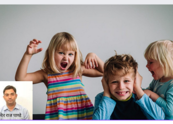 बच्चाहरु किन चकचके हुन्छन ?