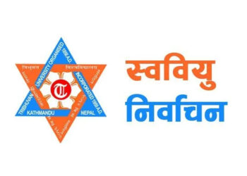 आज स्ववियु निर्वाचन– ६० आंगिक र एक हजार ४० सम्बन्धन क्याम्पसमा स्ववियु निर्वाचन