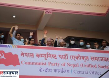 राष्ट्रपतिमा रामचन्द्र पौडेललाई मतदान गर्ने एकीकृत समाजवादीको निर्णय