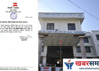 सर्‍यो कांग्रेस केन्द्रीय कार्यसम्पादन समितिको बैठक