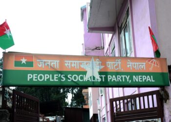 जसपाले महिला र पुरुष दुवैबाट उपराष्ट्रपतिमा उम्मेदवारी