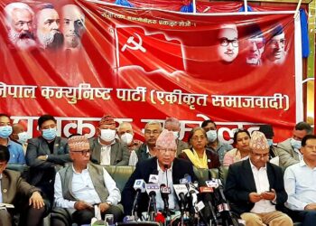 प्रधानमन्त्रीलाई विश्वासको मत दिने एकीकृत समाजवादीको निर्णय