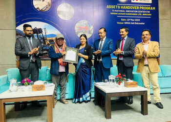 एनआरएनएद्वारा राष्ट्रिय आविष्कार केन्द्रलाई ६३ लाख ९ हजार भन्दा बढीको सहयोग