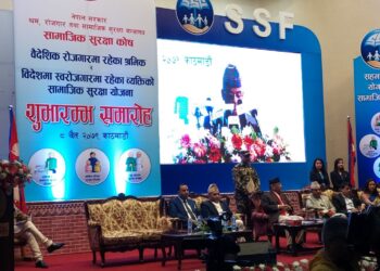 वैदेशिक रोजगारीमा रहेका नेपाली आजदेखि सामाजिक सुरक्षा योजनामा जोडिँदै