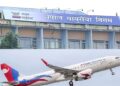 तीनवटा जहाज किन्न वायुसेवा निगमले बनायो सात सदस्यीय उपसमिति