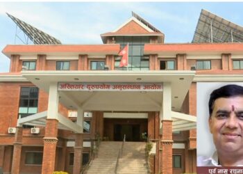पूर्वनासु रघुनाथ घिमिरेविरुद्ध  सवा दुई करोडको भ्रष्टाचार मुद्दा