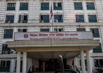 ‘नो अब्जेक्सन लेटर’ का लागि नयाँ निर्देशिका जारी
