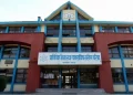 सिटिइभिटीले सातै प्रदेशबाट ट्रान्सक्रिप्ट उपलब्ध गराउने