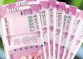 भारतले २००० भारुको नोट चलनचल्तीमा नल्याउने