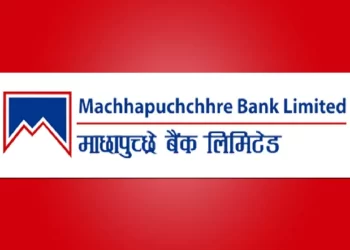 माछापुच्छ्रे बैंकको खाताबाट सेवाग्राहीको नौ लाख गायब