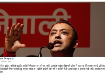 कहिले लडेँ, कहिले मौन बसेँ, अब त अति भो – गगन थापा