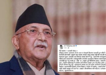 शरणार्थीबारे संसदमा बोल्ने योजनामा स्वास्थ्यले साथ दिएन – केपी शर्मा ओली