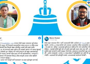 ढाकाकुमारलाई सांसद बनाउन तीन करोड लिएको आरोपप्रति रास्वपाकाे आपत्ति