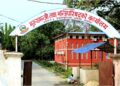 मधेश प्रदेश सरकारबाट बाहिरिने माओवादीको निर्णय