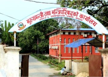 मधेश प्रदेश सरकारबाट बाहिरिने माओवादीको निर्णय