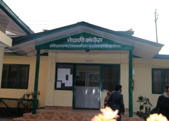 बजेटका पक्षमा मतदान गर्न कांग्रेसको ह्वीप