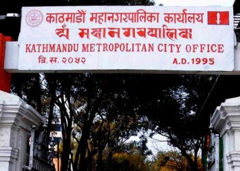 काठमाडौं महानगरपालिकाले सार्वजनिक गर्‍यो  छात्रवृत्ति नदिने ३४२ निजी विद्यालयको सूची(सुची सहित)