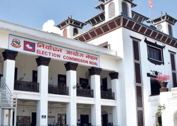निर्वाचन कार्यालय हटाउने सरकारको निर्णयबारे निर्वाच आयोगले सर्वदलीय बैठक गर्ने