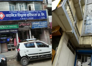 काठमाडौं महानगरद्वारा  बौद्धस्थित चाइना पिपुल्स हस्पिटल र जडिबुटीमा रहेको हाम्रो सहयात्री अस्पताल बन्द