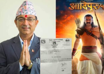 पोखरामा पनि हिन्दी चलचित्र चलाउन रोक
