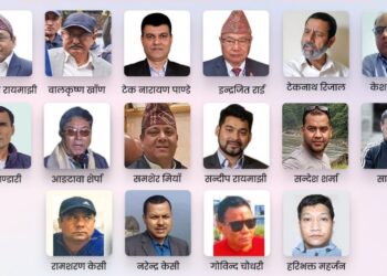 खाँण र रायमाझीसहित १६ जनालाई पुर्पक्षका लागि थुनामा राख्न आदेश