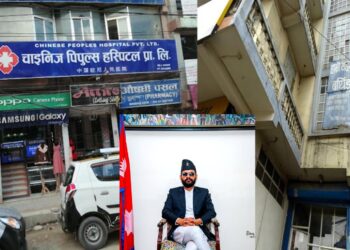 संङ्घ/प्रदेश मातहतका अस्पतालहरुमा समेत हस्तक्षेपकारी कानूनी कारवाही – मेयर बालेन शाह