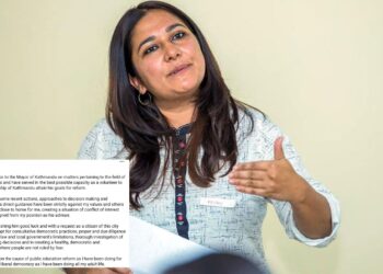 काठमाडौं महानगरपालिका शिक्षा सल्लाहकार रेशु अर्यालले दिइन् राजीनामा