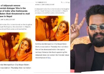 भारतीय चलचित्र ‘आदिपुरुष’ बाट हटाइयाे ‘जानकी भारतीय छोरी हुन्’ भन्ने संम्बाद