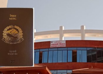 सरकारले घटायो पासपोर्टको मूल्‍य, ५ हजारमै ६६ पेजको पाइने