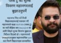 ‘प्लस टु’को शुल्क विवरण महानगरलाई बुझाउनुपर्ने