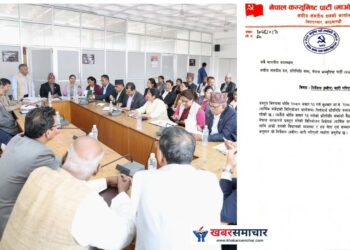 बजेटको पक्षमा मतदान गर्न माओवादी केन्द्रको ‘ह्विप’