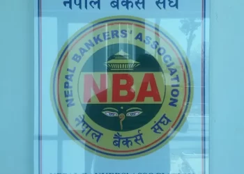 असारमा व्याजदर यथावत् राख्ने बैंकर्स संघको निर्णय