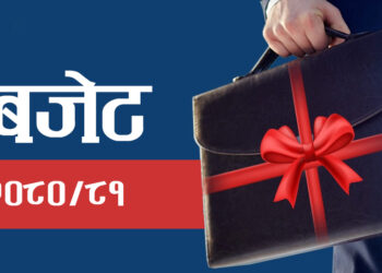 प्रतिनिधि सभामा आज बजेट पारितको प्रस्ताव पेस हुने