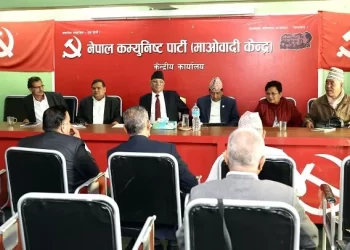 नेकपा माओवादी केन्द्रको  ५ बुँदे सर्कुलर