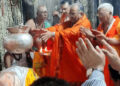 भारतको महाकालेश्वरमा प्रधानमन्त्री प्रचण्डले गरे पूजाआजा