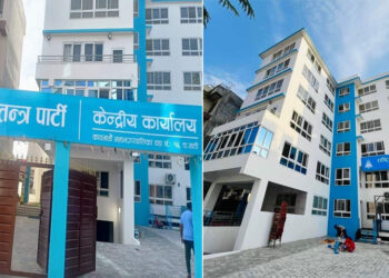 बसुन्धारा सर्यो  रास्वपाको  कार्यालय