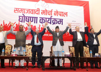 समाजवादी मोर्चाको औपचारिक घोषणा, बाबुरामलाई राखिएन