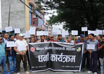 सरकारले भुक्तानी नदिएपछि निर्माण व्यवसायीले थाले माइतीघरमा धर्ना दिन