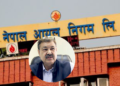 आयल निगमका पूर्वकार्यकारी निर्देशक गोपालबहादुर खड्का भ्रष्टाचार मुद्दामा दोषी ठहर
