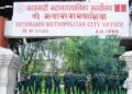 अभद्र व्यवहार गर्ने ७ नगर प्रहरीलाई जागिरबाट, ५ जना निलम्बनमा