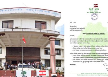 कांग्रेस केन्द्रीय कार्यालयमा आज देशभरका जिल्ला सभापतिको बैठक