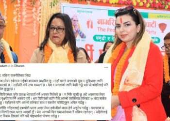 अभिनेत्री तथा नागरिक उन्मुक्ति पार्टीकी नेता एलिजा गौतमले गरिन् सक्रिय राजनीतिबाट बिदा लिएको घोषणा