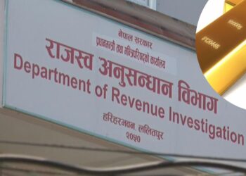 विमानस्थल भन्सार कार्यालयबाट ६ बाकस शंकास्पद सामान राजस्वको नियन्त्रणमा