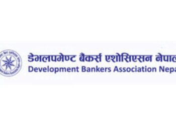 ब्याजदर घटाउने विकास बैंकहरुको निर्णय