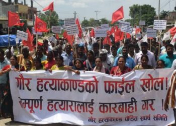 गौर हत्याकाण्डका दोषीलाई कारबाहीको माग गर्दै प्रदर्शन, अनिश्चितकालीन रौतहट बन्दको घोषणा