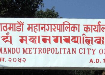 काठमाडौँका सबै विद्यालय व्यवस्थापन समिति भङ्ग